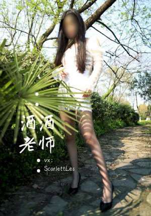 科巴尼