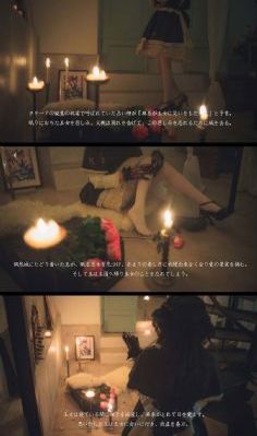 台湾版雪乡之春