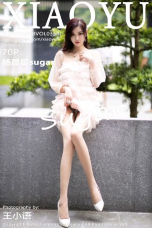 情迷晚香
