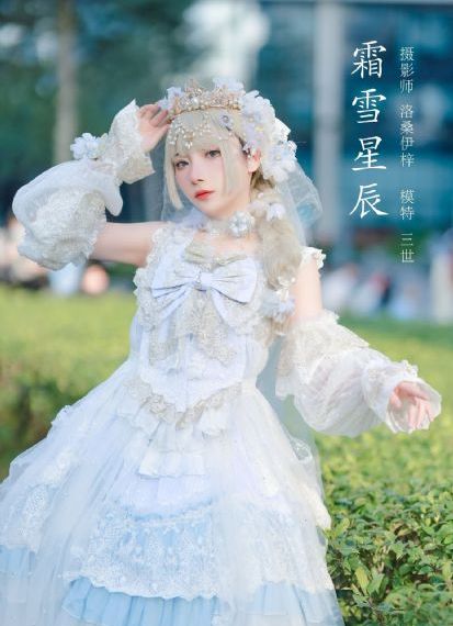 少女2